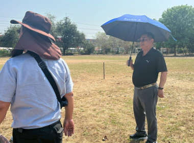 ลงพื้นที่เพื่อจัดเตรียมความพร้อมในการจัดกิจกรรมวันสหกรณ์แห่งชาติ ประจำปี 2569 ... พารามิเตอร์รูปภาพ 12